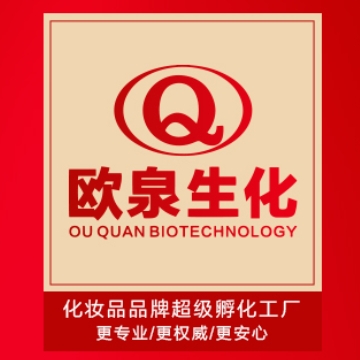 各位品牌方們，來看看您未來的化妝品生產(chǎn)代工廠是怎樣的？