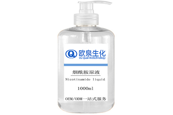 煙酰胺精華液，美白精華液，嫩膚精華液