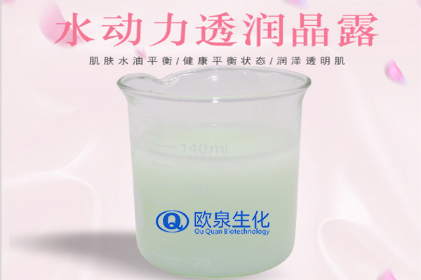 活膚滋潤(rùn)水動(dòng)力晶露，保濕晶露，保濕面霜