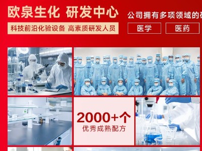 您是否正在尋找一個能夠精準滿足您貼牌定制需求的品牌合作伙伴？