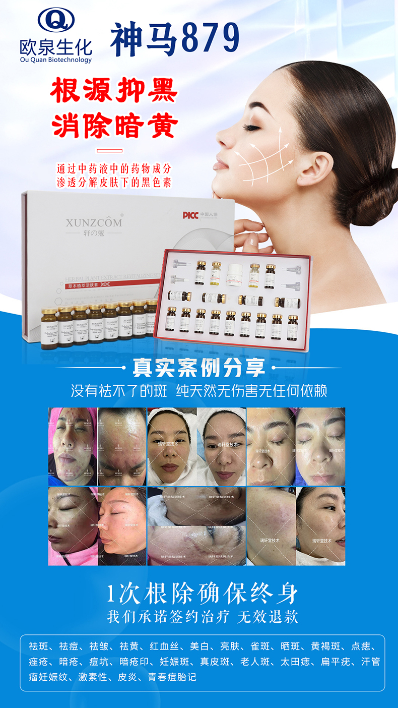 歐泉持續(xù)加碼，邀你共襄盛舉-歐泉生化