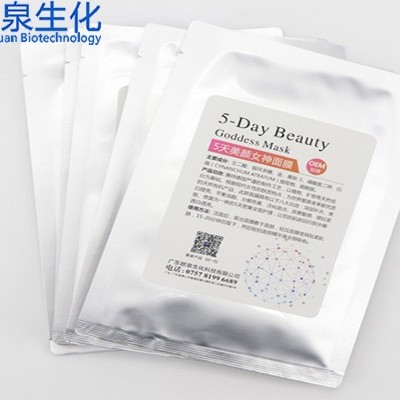 酵母水精華面膜可以敷的“神仙水”！