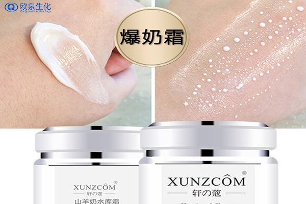 電商：這款補水產(chǎn)品好賣！
