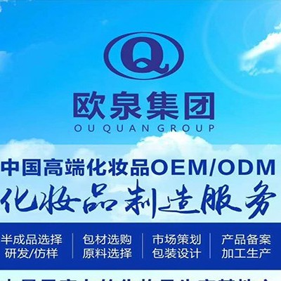 想要創(chuàng)業(yè)嗎？祛斑祛痘廠家助你圓夢