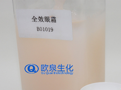 眼部精華液跟眼霜的區(qū)別你知道嗎？