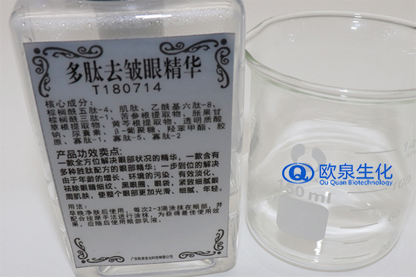 眼部精華液，精華液，眼霜