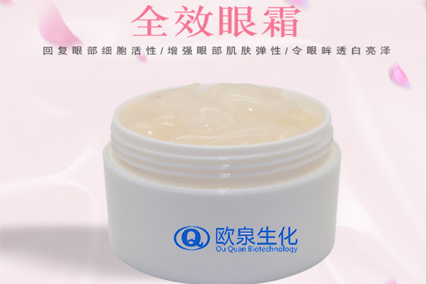 眼部精華液，精華液，眼霜