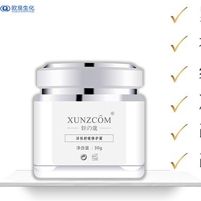 肌膚突然過敏了怎么解決？