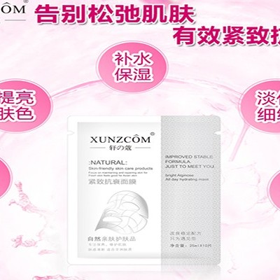 敷完面膜“又痛又癢”是怎么回事？