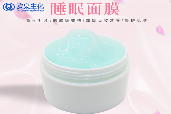 睡眠面膜，夜間面膜，面膜oem貼牌
