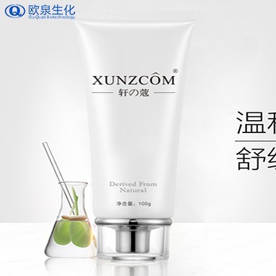 尋找屬于你的護(hù)膚style，盡在歐泉！