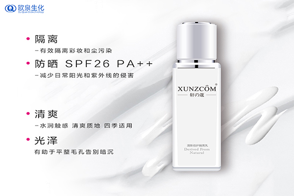 粉底液和隔離乳的區(qū)別有哪些？