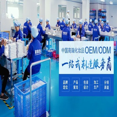化妝品代加工會(huì)涉及很多品種和服務(wù)！