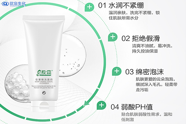 是不是洗面奶的泡沫越多越好？