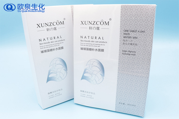 如何選購(gòu)面膜加工的原材料-歐泉生化