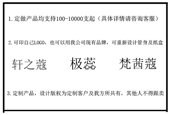 化妝品加工廠，化妝品oem代加工，美妝廠家