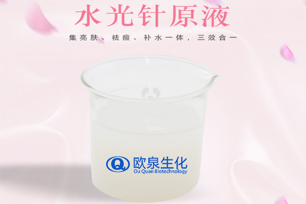 水光針原液，玻尿酸原液，精華原液