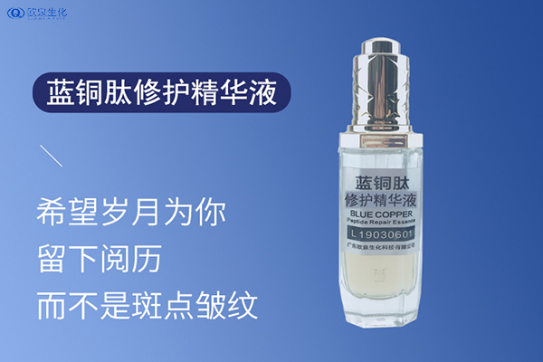 激素臉反復(fù)發(fā)作怎么辦？怎么修護(hù)-歐泉生化