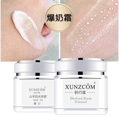 天氣干燥！爆水面霜趕緊用起來
