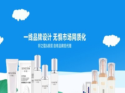 美妝廠家：選擇化妝品代加工你能省多少？