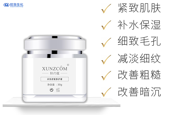 曬后修護冰晶 打響盛夏肌膚保衛(wèi)戰(zhàn)-歐泉生化