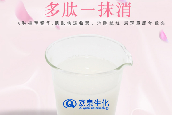 多肽一抹消面霜，祛皺霜，除皺霜