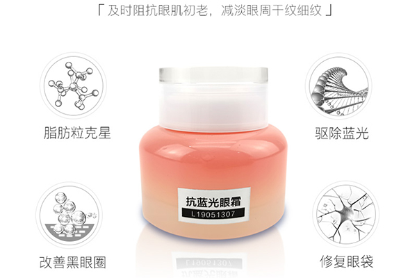 熬夜也能養(yǎng)成水潤飽滿的元氣肌膚-歐泉生化