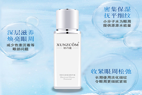 熬夜也能養(yǎng)成水潤飽滿的元氣肌膚-歐泉生化