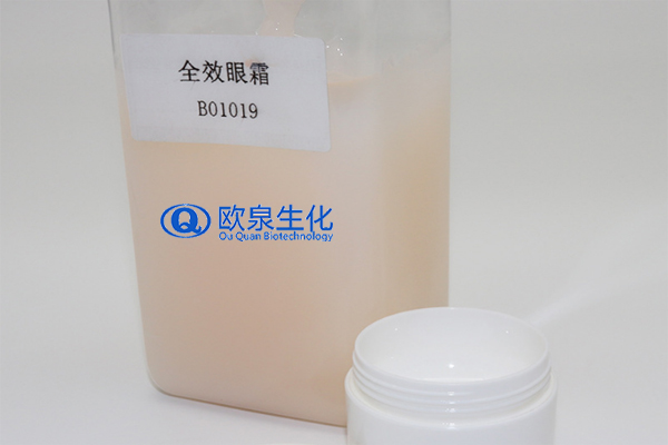 全效眼霜，眼部精華，祛皺眼霜，眼霜