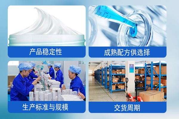 化妝品加工廠，化妝品oem代加工，美妝廠家，歐泉生化