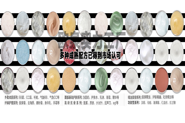 化妝品oem需要多少錢？會(huì)不會(huì)很貴？