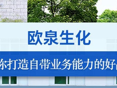 面膜廠家招商哪家好？