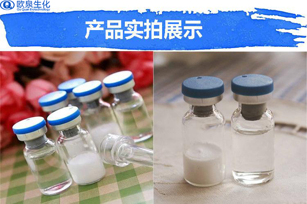 你還在被護膚品廣告騙局里面嗎？-歐泉生化