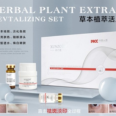 祛斑產(chǎn)品怎么挑選？能讓你變白的小方法