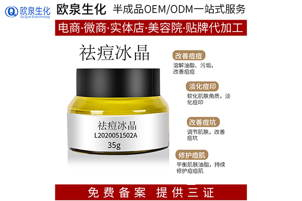 好的祛痘加盟培訓(xùn)怎么看哪家好？