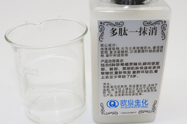 A醇、勝肽、玻色因誰(shuí)才是抗老頂流-歐泉生化