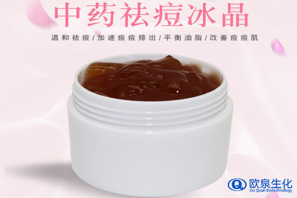 祛痘OEM代加工:春季是祛痘好時機(jī)-歐泉生化