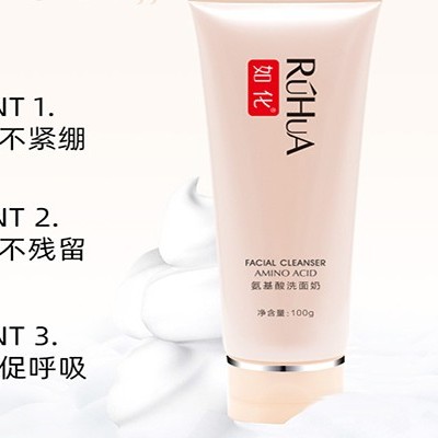 有人勸你用氨基酸洗面奶但沒(méi)人告訴你這些！