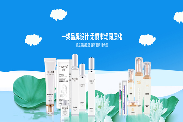 為什么化妝品代加工越來越受歡迎呢？