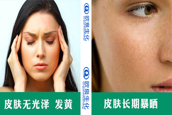 美白精華，美白精華液，精華液