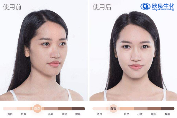 美白精華，美白精華液，精華液