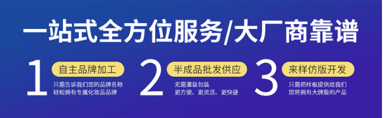 EGF修護(hù)原液，修護(hù)原液，原液精華