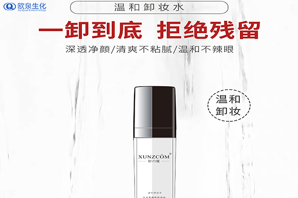 卸妝不及時(shí)會(huì)給皮膚帶來哪些危害？