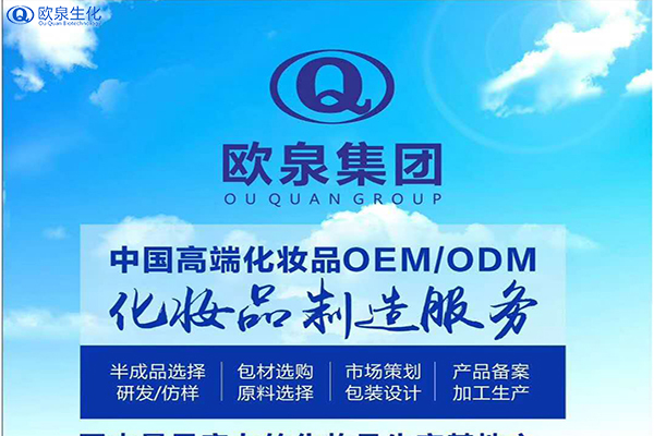護(hù)膚步驟是越簡(jiǎn)單越好還是越復(fù)雜越好-歐泉生化
