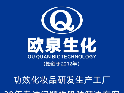 想讓您的化妝品品牌在市場(chǎng)中脫穎而出？