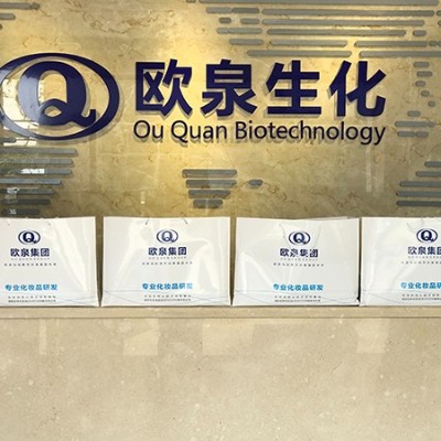 中秋快樂||歐泉生化中秋放假通知，請查收！