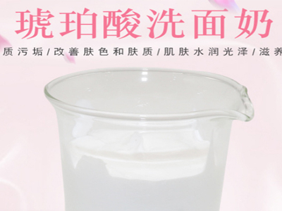 您確定你的臉清潔干凈了嗎？