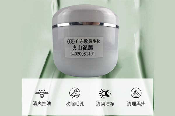 新品面市！清潔泥膜護(hù)膚潔膚雙重效-歐泉生化