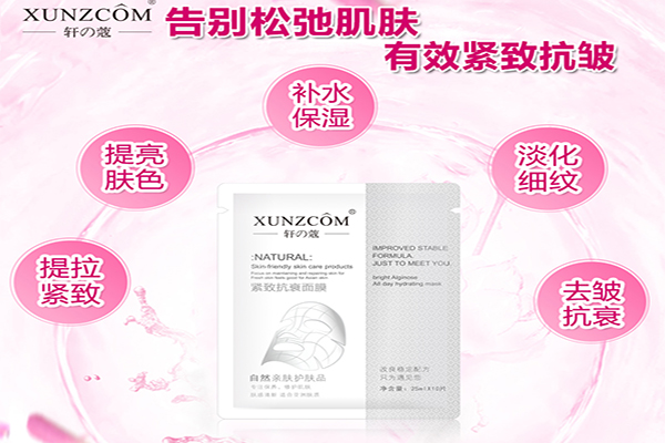 您知道面膜加工的內(nèi)幕嗎？