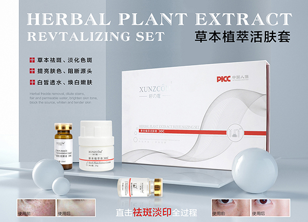 如何選擇適合自己的功效型祛斑產(chǎn)品？
